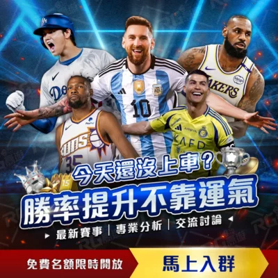 国内足球,爱华德推广,共同进步,博天堂,彩票平台,在线投注,彩票预测,彩票服务