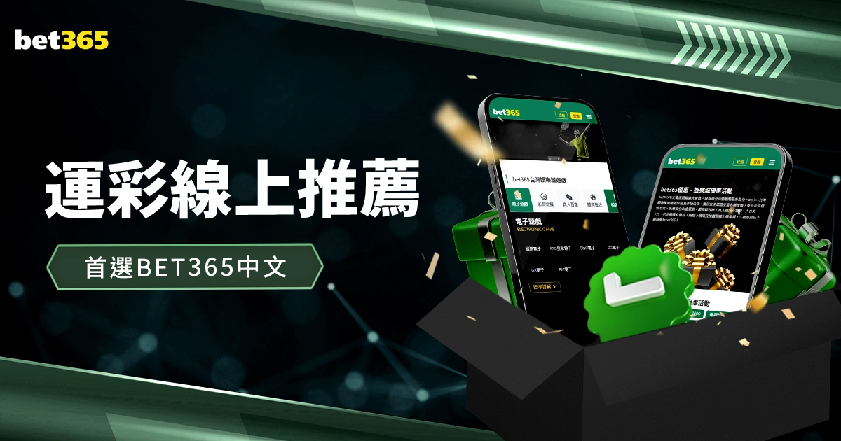 利物浦与热,刺激战再现,红牌,博天堂,彩票平台,在线投注,彩票预测,彩票服务