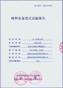 首届国际篮,联三人篮球,冠军杯落幕,博天堂,彩票平台,在线投注,彩票预测,彩票服务