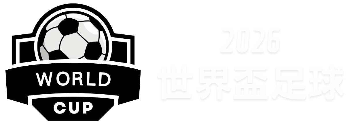 新赛季欧冠,奖金飙升至,亿欧元,博天堂,彩票平台,在线投注,彩票预测,彩票服务