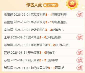 新赛季欧冠,奖金飙升至,亿欧元,博天堂,彩票平台,在线投注,彩票预测,彩票服务