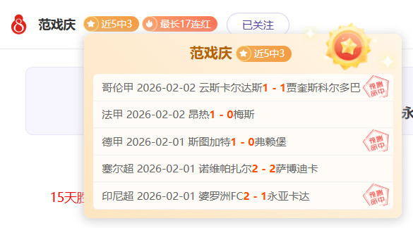 张子宇争战,全明星新锐,赛事,博天堂,彩票平台,在线投注,彩票预测,彩票服务