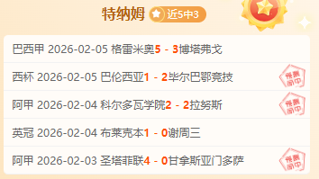 詹姆斯狂揽,篮板,助攻,博天堂,彩票平台,在线投注,彩票预测,彩票服务