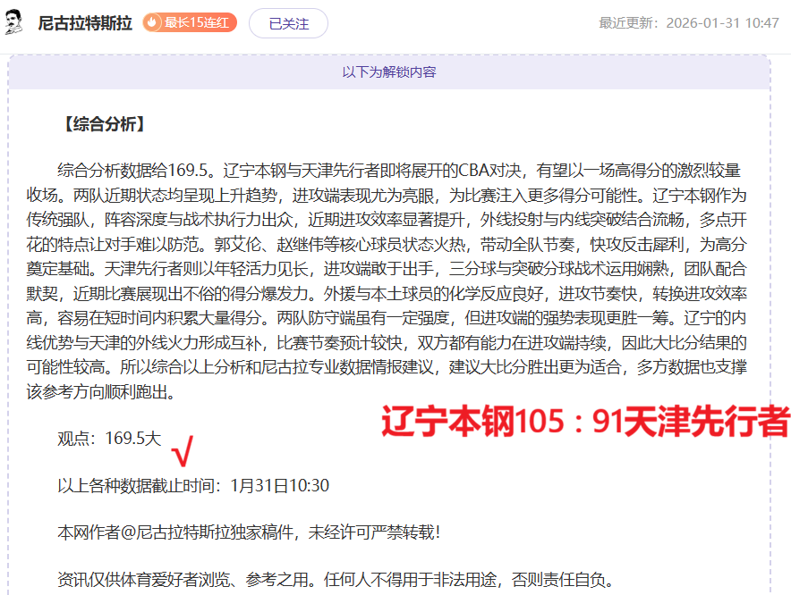 江南周末连,阴冷雨,下周南北气,博天堂,彩票平台,在线投注,彩票预测,彩票服务