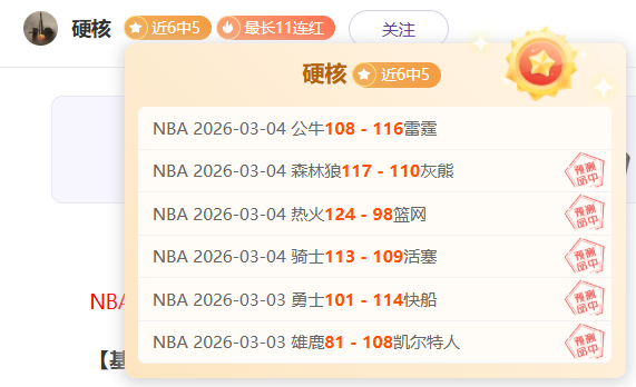 国足热身时,间略晚于澳,大利亚一分,博天堂,彩票平台,在线投注,彩票预测,彩票服务