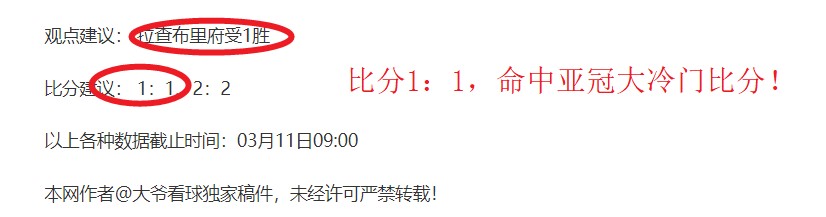 亚冠,澳超泰超对,专家质合分,博天堂,彩票平台,在线投注,彩票预测,彩票服务