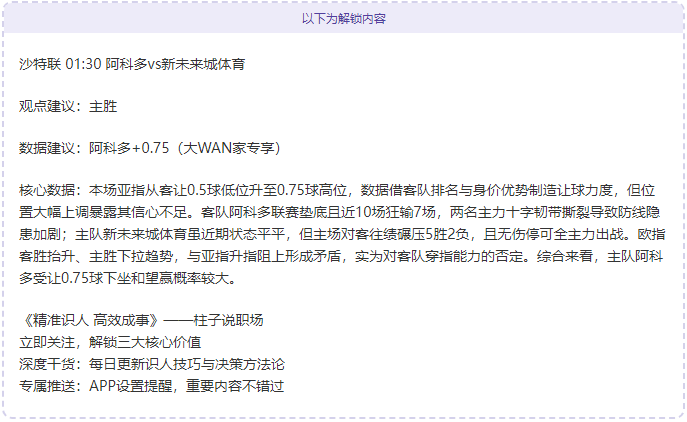 商竣程法网,正赛遗憾退,博天堂,博天堂,彩票平台,在线投注,彩票预测,彩票服务