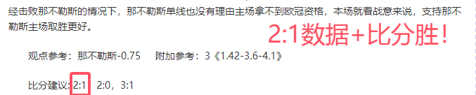 湖人逆袭奇,兵显神威,东契奇意外,博天堂,彩票平台,在线投注,彩票预测,彩票服务