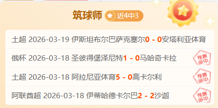 毛剑卿谈,对日较量,逆境筑,博天堂,彩票平台,在线投注,彩票预测,彩票服务