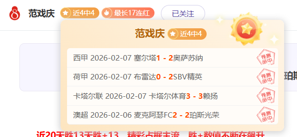 郭艾伦回忆,眼部缝针风,心情烦躁,博天堂,彩票平台,在线投注,彩票预测,彩票服务