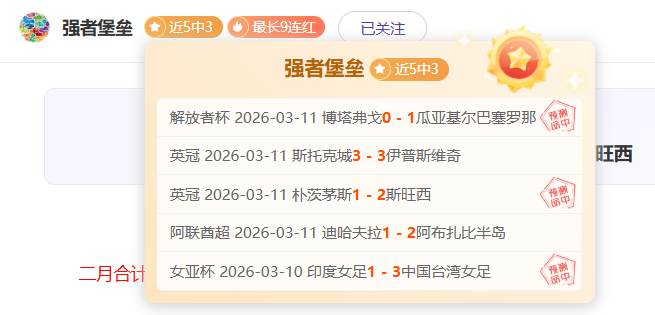 中超新星王,钰栋一球建,功兼造乌龙,博天堂,彩票平台,在线投注,彩票预测,彩票服务