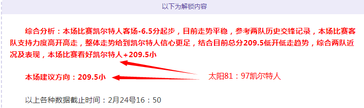 足球魅力,超越视觉,彰显毅力和,博天堂,彩票平台,在线投注,彩票预测,彩票服务