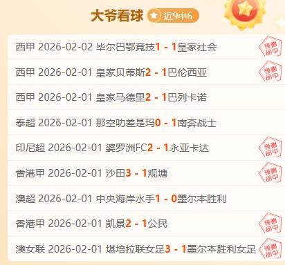 浙江方兴渡,激战三节,末节逆转夺,博天堂,彩票平台,在线投注,彩票预测,彩票服务