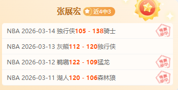 拜仁客场对,阵波鸿,凯恩破门却,博天堂,彩票平台,在线投注,彩票预测,彩票服务