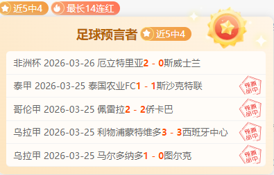 篮球盛宴,尼克斯对决,掘金,博天堂,彩票平台,在线投注,彩票预测,彩票服务