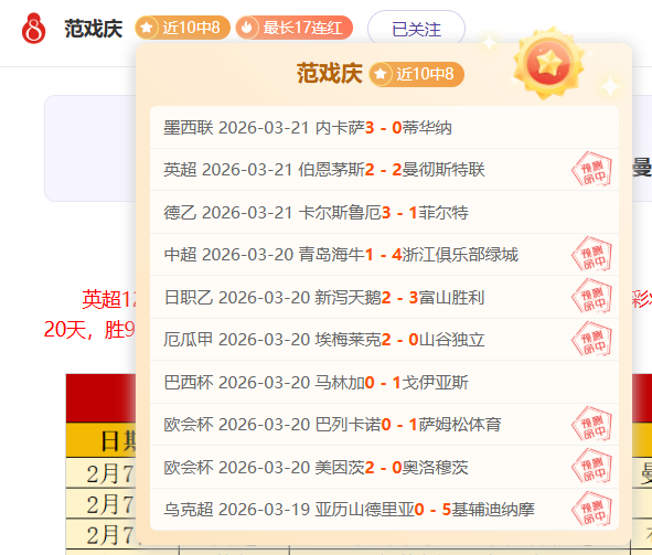 周四夜巴塞,罗那迎战奥,萨苏纳补赛,博天堂,彩票平台,在线投注,彩票预测,彩票服务
