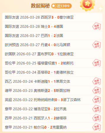 尤文夏季转,会目标,力争签下,博天堂,彩票平台,在线投注,彩票预测,彩票服务