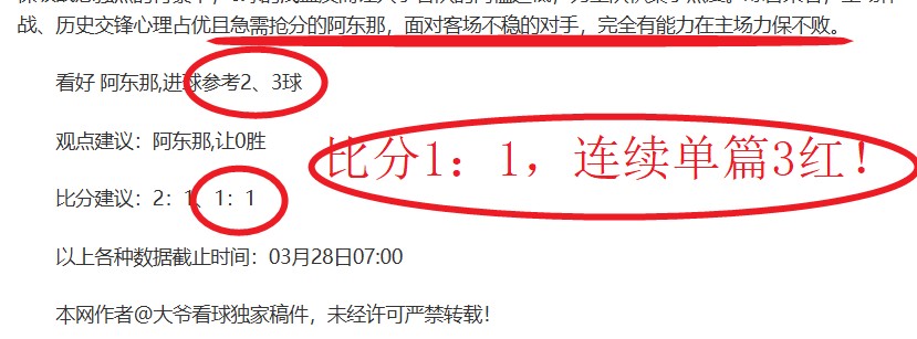 澄清误解,对塔特姆的,网上质疑源,博天堂,彩票平台,在线投注,彩票预测,彩票服务