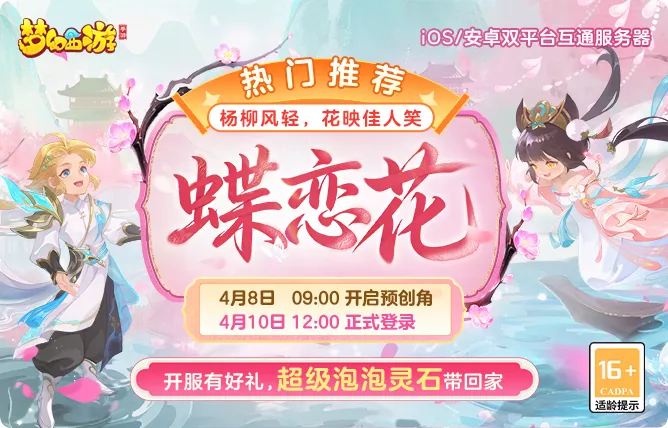 馬拉多納醫,護事件,法媒披露被,博天堂,彩票平台,在线投注,彩票预测,彩票服务