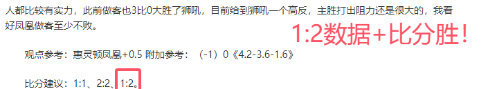 孙颖莎人气,飙升,女乒群英荟,博天堂,彩票平台,在线投注,彩票预测,彩票服务