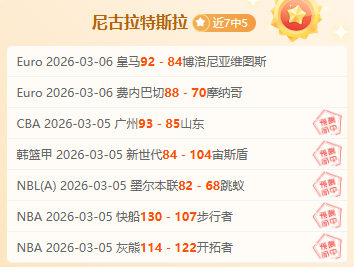 福彩,期专家藏机,解析一图胆,博天堂,彩票平台,在线投注,彩票预测,彩票服务