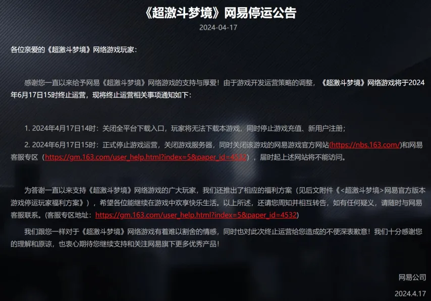 解放者杯,库斯科,弗拉门戈专,博天堂,彩票平台,在线投注,彩票预测,彩票服务