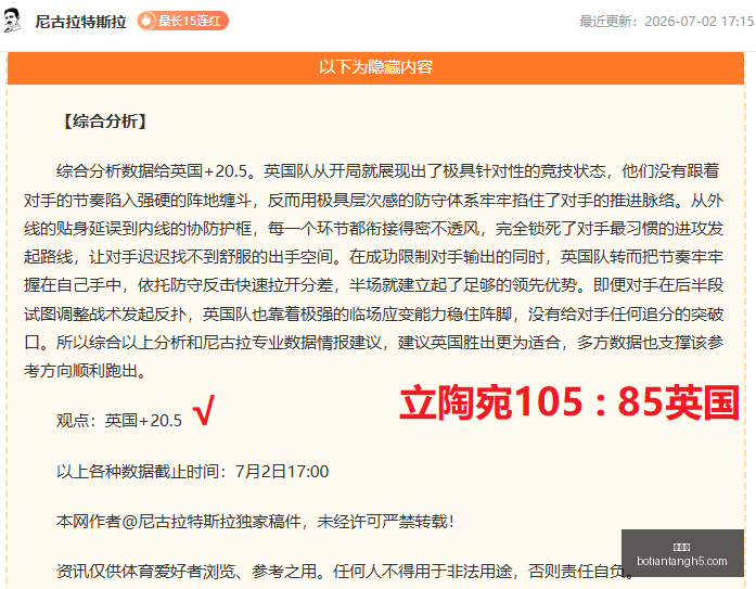 博天堂,彩票平台,在线投注,博天堂,彩票平台,在线投注,彩票预测,彩票服务
