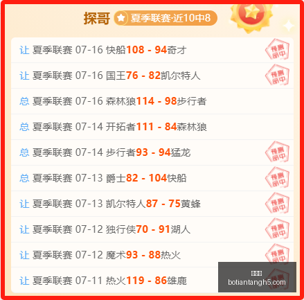 博天堂彩票,平台数据冲,引发关注,博天堂,彩票平台,在线投注,彩票预测,彩票服务