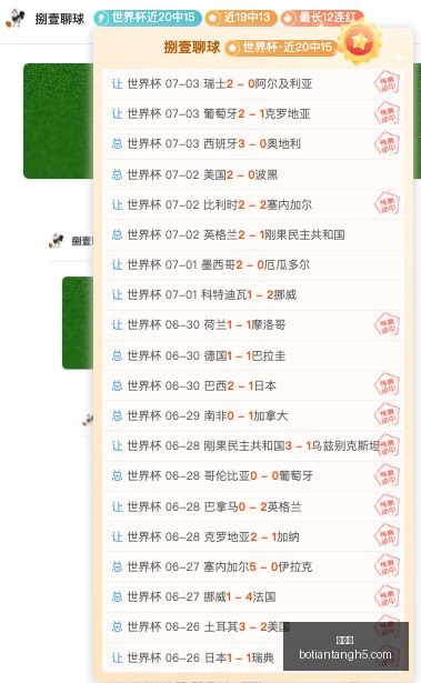 博天堂,彩票平台,在线投注,博天堂,彩票平台,在线投注,彩票预测,彩票服务