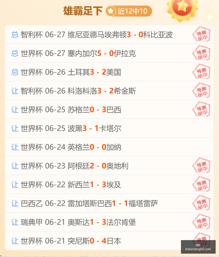 博天堂,彩票平台,在线投注,博天堂,彩票平台,在线投注,彩票预测,彩票服务