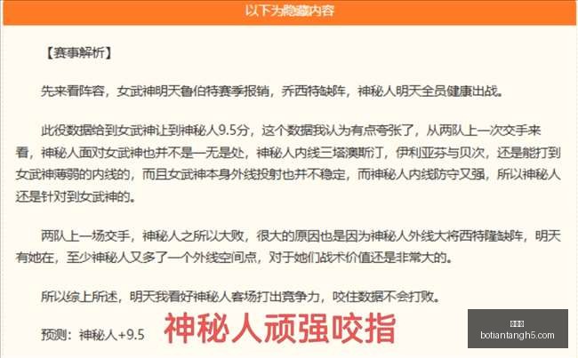 博天堂,彩票平台,在线投注,博天堂,彩票平台,在线投注,彩票预测,彩票服务