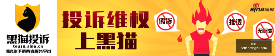 腾讯电竞盛,典闭幕,英雄联盟,博天堂,彩票平台,在线投注,彩票预测,彩票服务