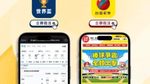 “紅魔季前賽以2-0擊退利茲，利馬復出芒特登場，紅魔取得季前首勝！”