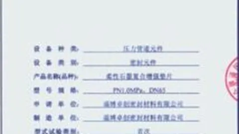 首届国际篮联三人篮球冠军杯落幕，塞尔维亚与加拿大勇夺冠军