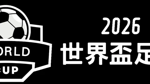 新赛季欧冠奖金飙升至25亿欧元，增长5亿欧元！