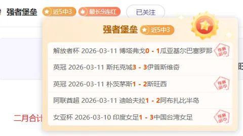 “中超新星王钰栋一球建功兼造乌龙，18岁少年获第3轮MVP殊荣”
