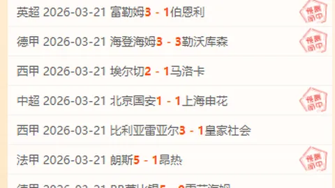 双色球26033期蓝球走势及分布分析