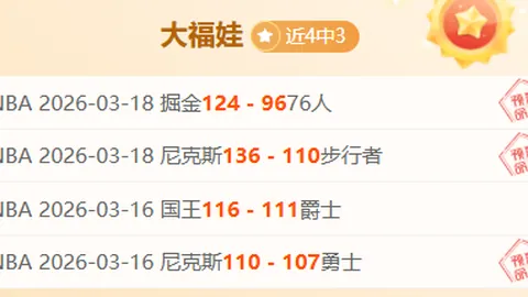 东契奇旧地战旧主表现抢眼，湖人以107-99击败独行侠，詹姆斯末节爆发独得16分，全场27+12