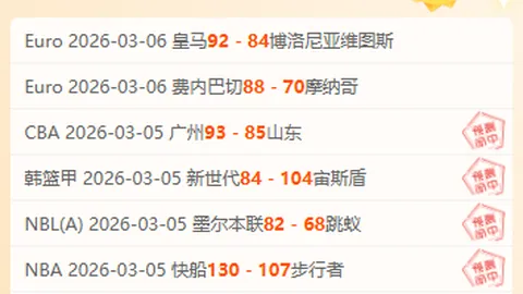 福彩3D26095期专家藏机图 解析一图胆码推荐