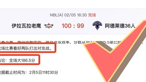 特罗萨德替补献绝杀，阿森纳客场1-0胜埃弗顿，取得首胜！