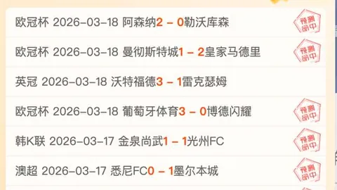 任骏威因对裁判漏判犯规表达不满，被处以技术犯规处罚
