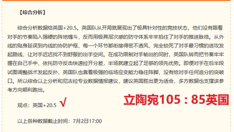 博天堂 ，在线投注，053706 03