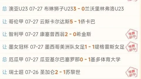 穆勒：莱万进球幕后，慕尼黑对决在即