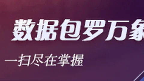 英雄联盟12：逆袭，能否夺冠？