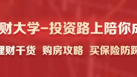 2026年券商：业绩金股布局攻略