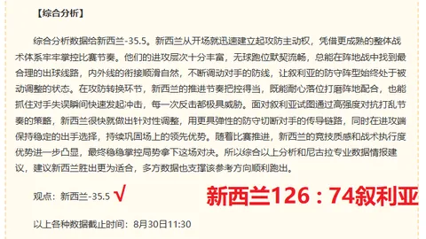 销量预测超百，在线投注，万，平台独占近七成市场